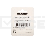 Выключатель для настенного светильника,  silver  Rexant 1шт (БЛИСТЕР F), фото3
