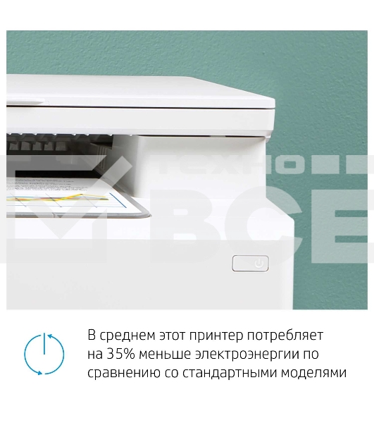 МФУ лазерный HP Color LaserJet Pro MFP M182n (7KW54A), A4, цветной, печ. до 16 стр/мин., 600 x 600 dpi (печать) 1200x1200dpi (скан.), USB, RJ-45, Air Print, Mopria