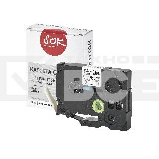Кассета с лентой S'OK by Sakura Printing HSe-231 для Brother, черный на белом, 12мм/8м, наклейка