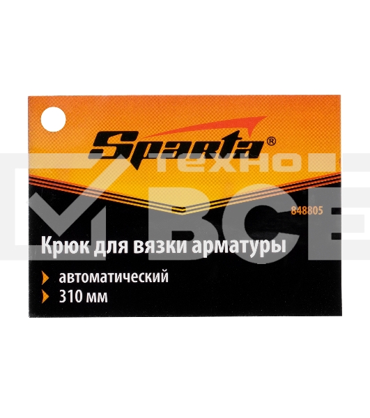Крюк SPARTA 848805 для вязки арматуры автоматический