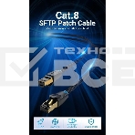 Патч-корд Vention прямой SFTP cat.8 RJ45 - 3м. Черный Тканевая оплетка, фото3