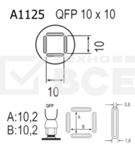 Насадка Quick A1125