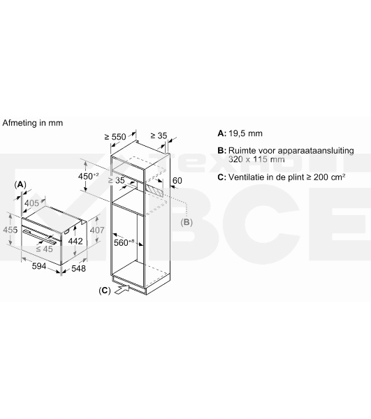 Встраиваемый духовой шкаф электрический Bosch CMG9241B1 черный