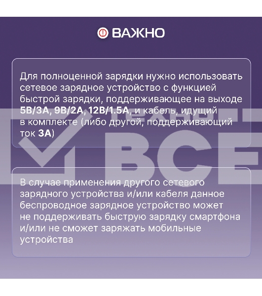 Беспроводное зарядное устройство Buro CWC-QC5 15W 3A (QI) USB-C универсальное черный