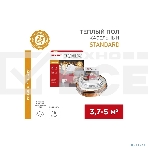 Теплый пол Rexant Standard RND -40-600 (600Вт/40м/ S обогрева, м2: 3,7-5,0) (двух жильный), фото2