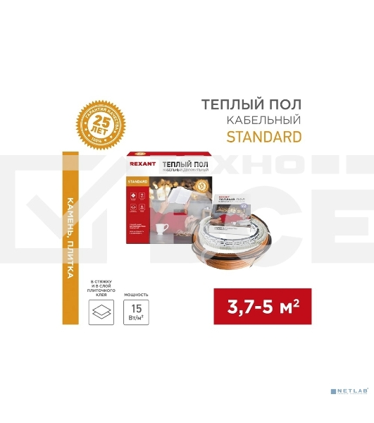 Теплый пол Rexant Standard RND -40-600 (600Вт/40м/ S обогрева, м2: 3,7-5,0) (двух жильный)
