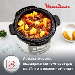 Мультиварка-скороварка Moulinex CE620D32 5л 1000Вт серебристый/черный, фото9