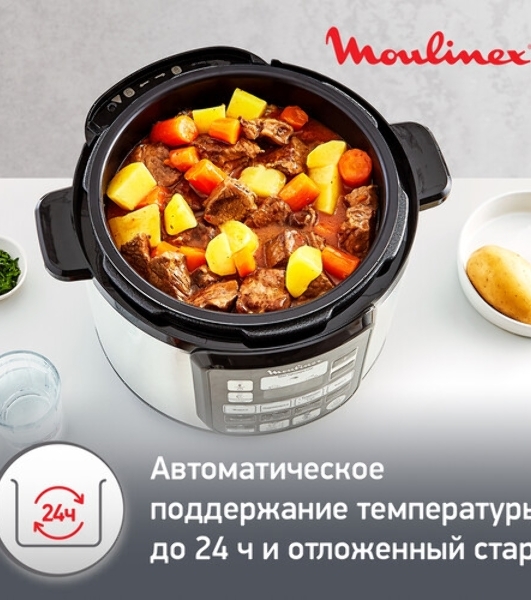 Мультиварка-скороварка Moulinex CE620D32 5л 1000Вт серебристый/черный