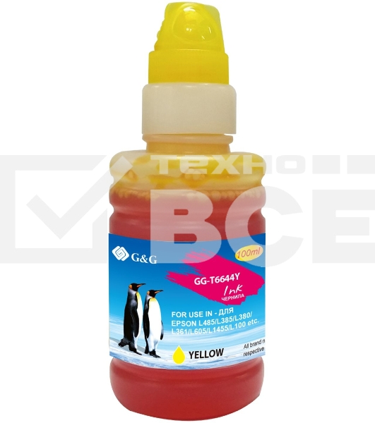 Чернила G&G GG-T6644Y желтый100мл для Epson L100, L110, L120, L130, L132, L210, L222