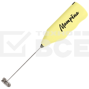 Вспениватель молока Матрена МА-151