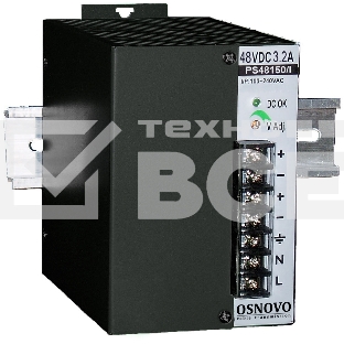 Промышленный блок питания OSNOVO DC48V, 3.2A (150W). Диапазон входных напряжений: AC195-265V