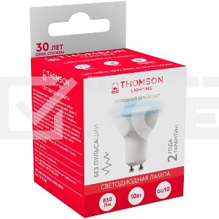 Лампа LED Thomson GU10, полусфера, 10Вт, 6500К, белый холодный, TH-B2328, 1 шт.