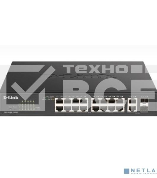 Настраиваемый L2 коммутатор D-Link DGS-1100-18PV2/A3A с 16 портами 10/100/1000Base-T и 2 комбо-портами 1000Base-T/SFP (16 портов PoE 802.3af/at, PoE-бюджет 130 Вт)