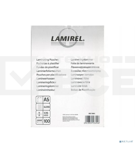 Пленка для ламинирования Lamirel LA-7866101 А5 125мкм 100шт.