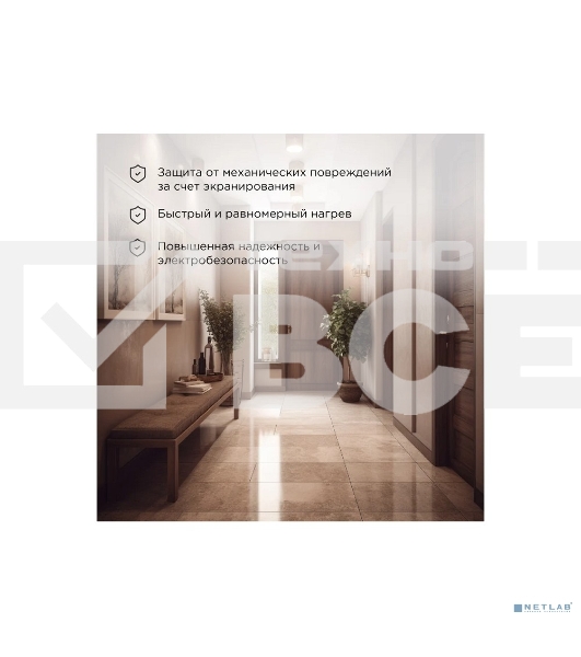 Теплый пол Rexant Standard RND -40-600 (600Вт/40м/ S обогрева, м2: 3,7-5,0) (двух жильный)