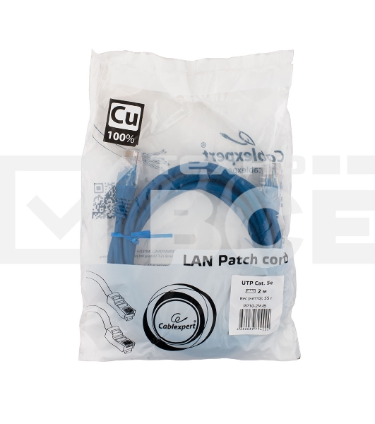 Патч-корд медный UTP Cablexpert PP10-2M/B кат.5e, 2м, литой, многожильный (синий)