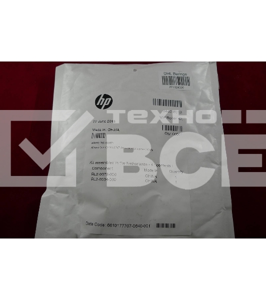 Комплект роликов обходного лотка (лоток 1) HP CLJ M652/M653/M681/M682 (O) 9460-B012/P1B96A