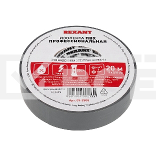 Изолента ПВХ профессиональная Rexant 0.18 х 19 мм х 20 м, серая, упаковка 10 роликов