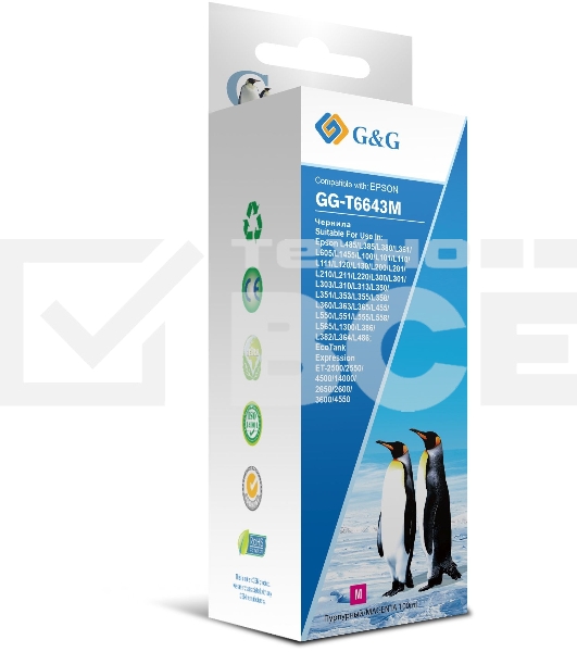 Чернила G&G GG-T6643M пурпурный100мл для Epson L100, L110, L120, L130, L132, L210, L222