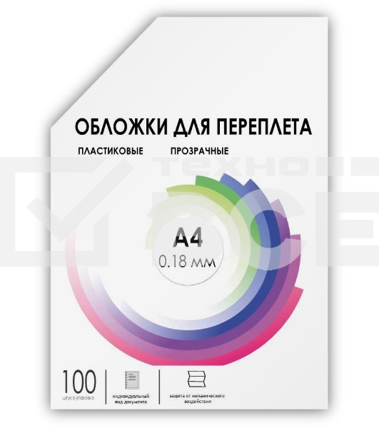 Обложки для переплёта Heleos A4 180мкм прозрачный (100шт) PCA4-180