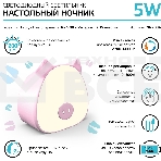 Ночник Gauss NN7034 поросенок розовый, фото4