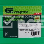 Ведро гибкое сверхпрочное 40л СИБРТЕХ , зеленое СИБРТЕХ 67506, фото 1