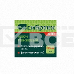 Ключ рожковый,32 х 36 мм, CrV, фосфатированный, ГОСТ 2839 Сибртех, фото 1