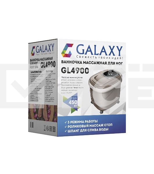 Гидромассажная ванночка для ног Galaxy GL 4900