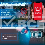 Видеорегистратор TrendVision Online SKY 4G черный 2Mpix 1080x1920 1080p 150гр. GPS внутренняя память:512Mb Ingenic T23, фото12