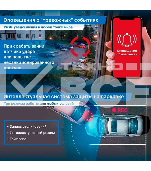 Видеорегистратор TrendVision Online SKY 4G черный 2Mpix 1080x1920 1080p 150гр. GPS внутренняя память:512Mb Ingenic T23