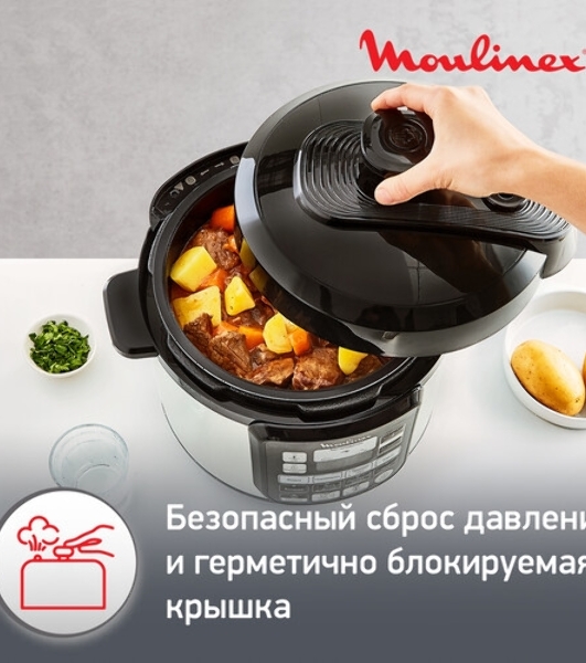 Мультиварка-скороварка Moulinex CE620D32 5л 1000Вт серебристый/черный