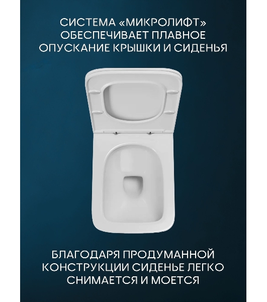 Комплект BAU 6 в 1: рамная инсталляция BAU NEO 45, унитаз подвесной безободковый Bau Stil, быстросъемное сиденье дюропласт микролифт, кнопка смыва BAU Stil , белый глянец
