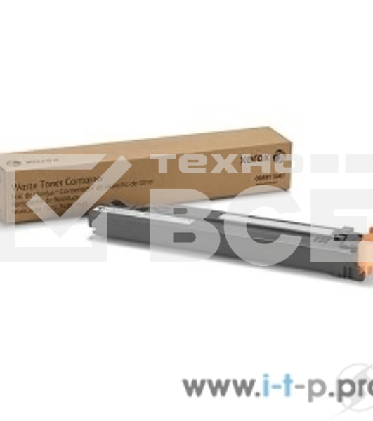 Расходные материалы XEROX 008R13061 Сборник отработки WC 7830/7835/7845/7855/7425/7428/7435 / 7525/7530/7535/7545/7556 {GMO}