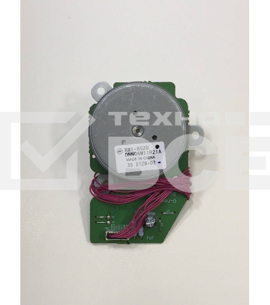 Главный мотор HP LJ P3015/Ent M525 MFP (RM1-6520/RM1-6342) OEM