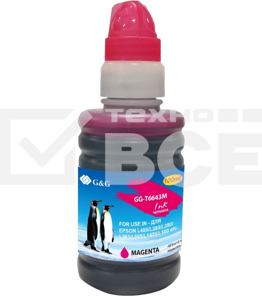 Чернила G&G GG-T6643M пурпурный100мл для Epson L100, L110, L120, L130, L132, L210, L222