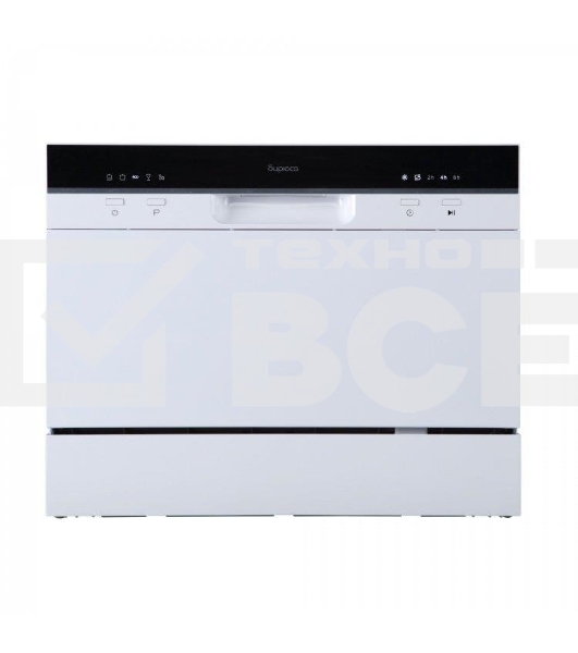 Посудомоечная машина Бирюса DWC-506/5 W