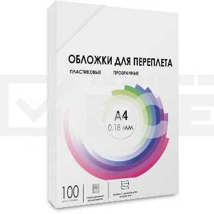 Обложки для переплёта Heleos A4 180мкм прозрачный (100шт) PCA4-180