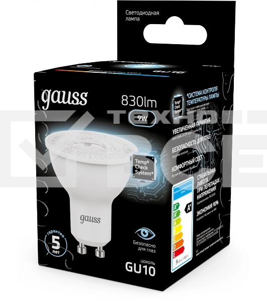 Лампа MR16 9W 830lm 4100K GU10 LED