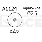 Насадка Quick A1124, фото2