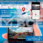 Видеорегистратор TrendVision Online SKY 4G черный 2Mpix 1080x1920 1080p 150гр. GPS внутренняя память:512Mb Ingenic T23, фото11