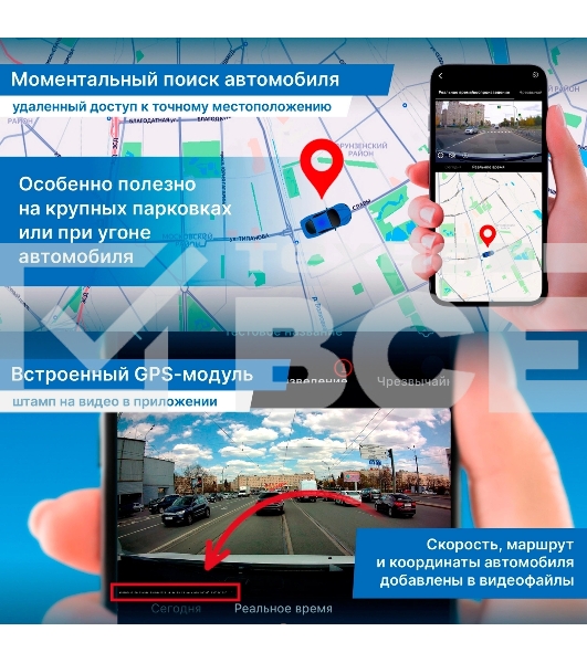 Видеорегистратор TrendVision Online SKY 4G черный 2Mpix 1080x1920 1080p 150гр. GPS внутренняя память:512Mb Ingenic T23