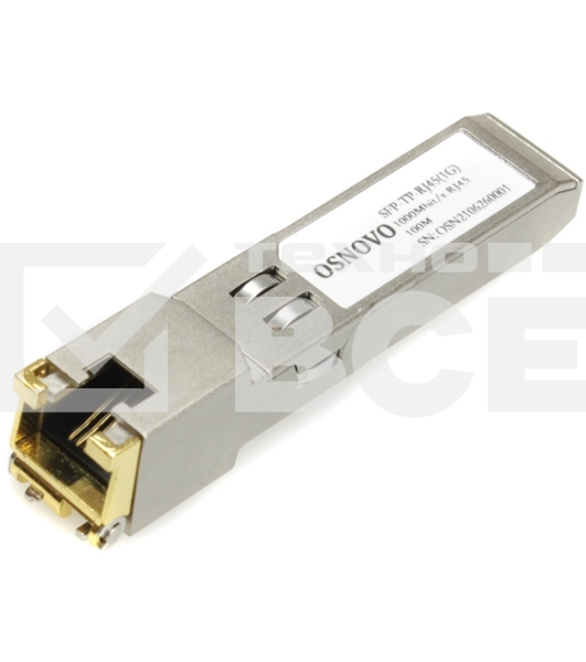 Трансивер OSNOVO OSNOVO Медный SFP модуль Gigabit Ethernet с разъемом RJ45 до 100 м