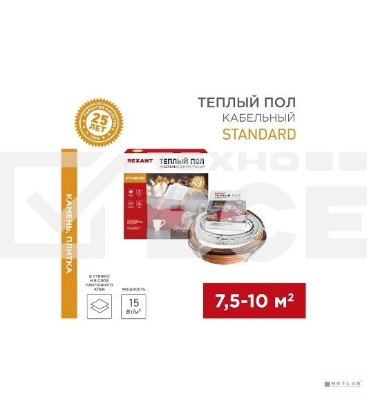 Теплый пол Rexant Standard RND -80-1200 (1200Вт/80м/ S обогрева, м2: 7,5-10,0) (двух жильный)