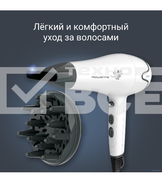 Фен Rowenta CV5708F0, белый