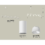 Светильник Ambrella light XB9005330/6 SWH/FR белый песок/белый матовый MR16 GU5.3 (С9005, С6322, N6258), фото 1