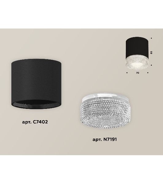 Светильник Ambrella Light XS7402010 SBK/CL черный песок/прозрачный MR16 GU5.3 (C7402, N7191)