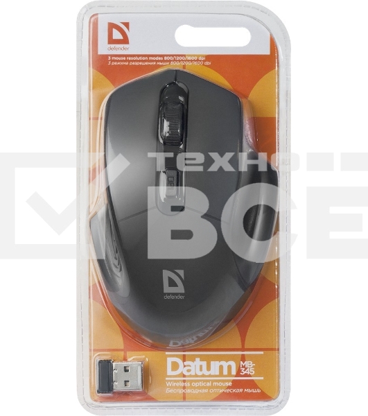 Мышь беспроводная Defender Datum MB-345 черный, 1600 dpi, радиоканал, USB, кнопки - 4