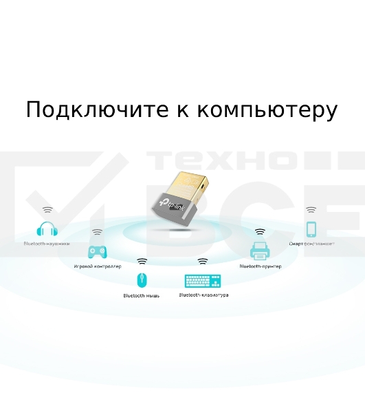 Сетевой адаптер TP-Link UB4A Bluetooth 4.0 Nano USB-адаптер, USB 2.0