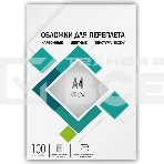 Обложки для переплёта Heleos A4 230г/м2 белый (100шт) CCA4W, фото2