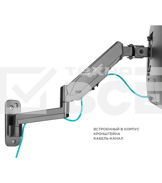 Кронштейн (держатель) ONKRON G150 для телевизора 13
